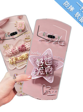 适用美图V6手机软壳meitu V6S硅胶透明壳MP1605全包边保护套外壳软套卡通防摔外壳软套潮流磨砂