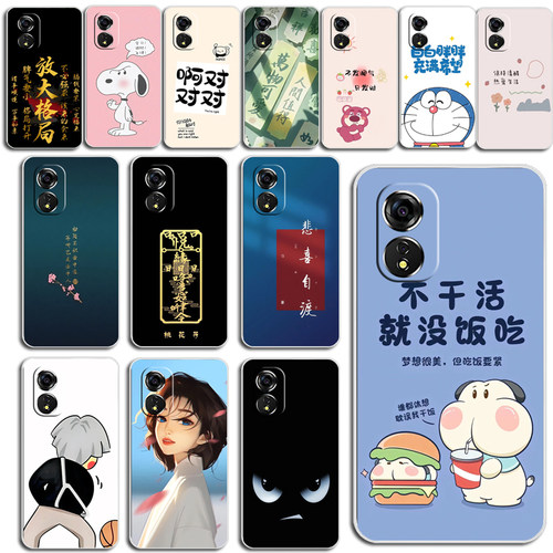 酷派大观40s手机壳 CP16t保护套CP17 大观50S照片定制 5G软胶防摔可爱