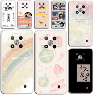 适用中兴远航40手机壳图片定制硅胶软壳新款ZTE远航41防摔保护壳7541N古风全包边外壳7542N磨砂男女