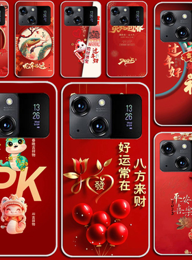 适用百事乐LeBest L19Pro手机壳套LeBest L202206保护套防摔软胶壳卡通硅胶软套外壳防摔