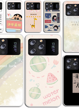 适用硕王X19pro手机壳软 SAILF 20220822MT保护手机套手机套全包 防摔防摔软后壳硅胶软套外壳防摔