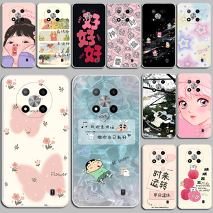适用中兴远航41手机壳ZTE 7541N保护套卡通创意硅胶软壳潮牌全包防摔硅胶软套外壳保护套