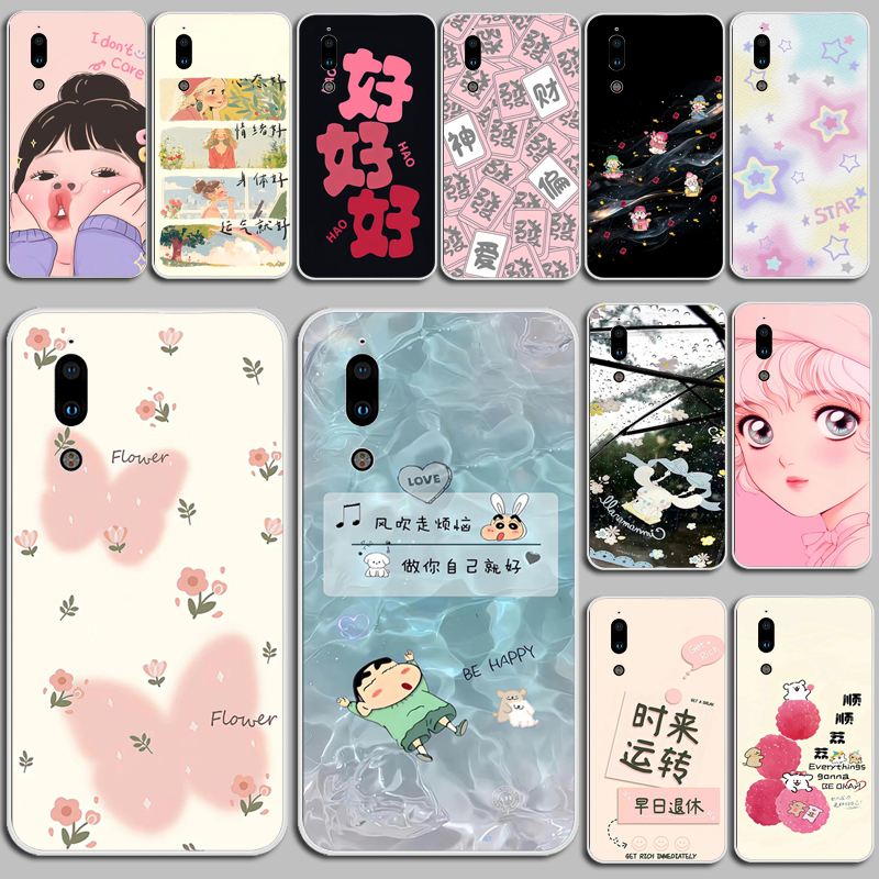 适用夏普S2手机壳AQUOS S2手机套FS8008保护外套FS8010保护壳FS8016硅胶软套外壳保护套