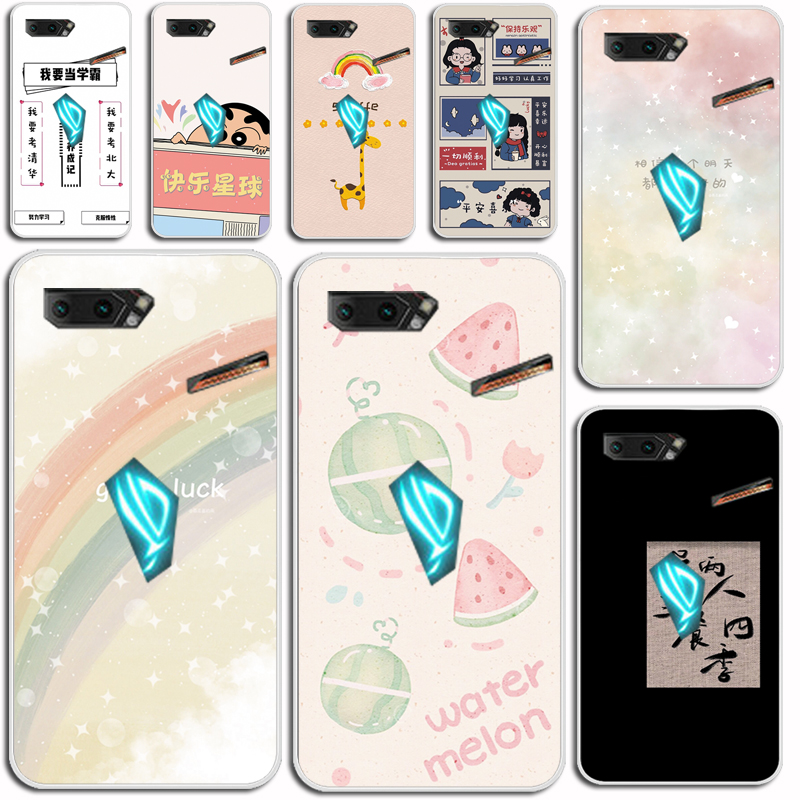 适用华硕ROG2手机壳ROG游戏手机2代保护套ZS660kl游戏透明硅胶软硅胶软套外壳防摔