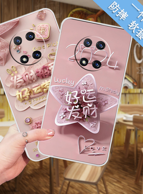 适用朵唯X40promax手机壳软 朵唯D40pro保护手机套防摔防摔叮当猫 6.4寸防摔外壳软套潮流磨砂