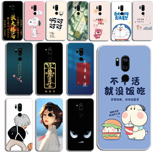 适用于LG G7 ThinQ手机套LGG7+手机壳G7 Plus保护套布丁套素材
