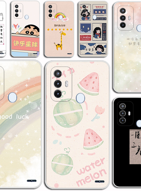 适用中兴畅行30手机壳1010L保护套ZTE Blade A52硅胶磨砂防刮摔软壳卡通硅胶软套外壳防摔