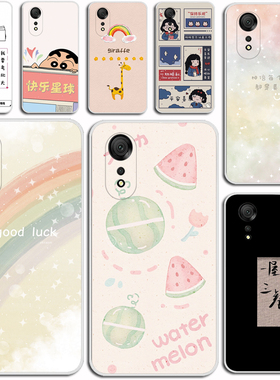 适用酷派手机壳COOL20S硅胶5G磨砂包边CP07防摔简约软壳男女日韩硅胶软套外壳防摔