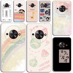 适用中兴远航61手机壳ZTE 畅行60Plus保护套全包透明硅胶磨砂保护壳防刮摔TPU软壳简约硅胶软套外壳防摔