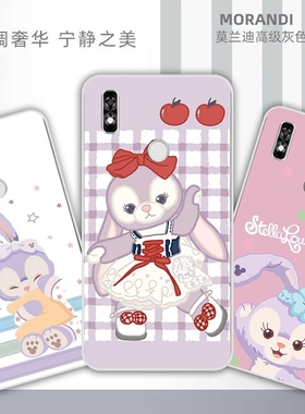 适用海信a7阅读手机壳HNR320T保护套透明硅胶磨砂a7cc保护壳防刮