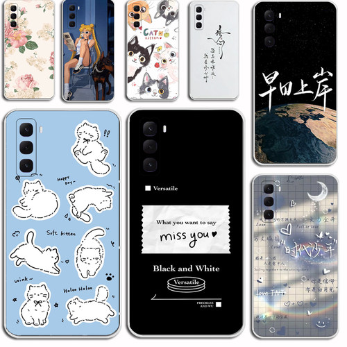 适用于传音infinix Hot 60 Pro+手机壳保护套硅胶X6885外壳防刮摔软壳