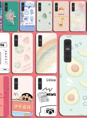 VIVO Y73S手机防摔保护壳VIVO步步高Y73S更新diy全包边潮款卡通壳