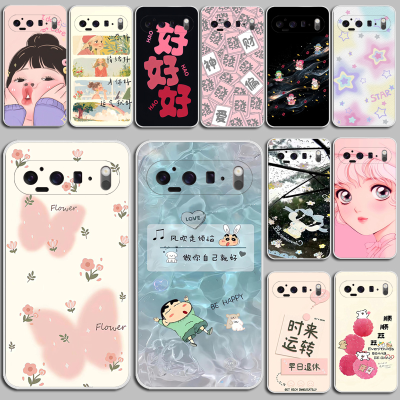 适用Google Pixel 9ProXL手机壳谷歌Pixel 9 PRO XL保护壳6.8寸手机套磨砂外壳软套硅胶软套外壳保护套