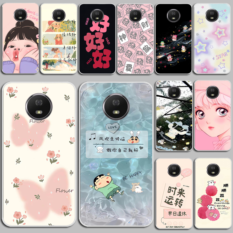 适用摩托罗拉MOTO青柚G5S手机壳摩托罗拉XT1799-2硅胶磨砂软壳潮款壳硅胶软套外壳保护套