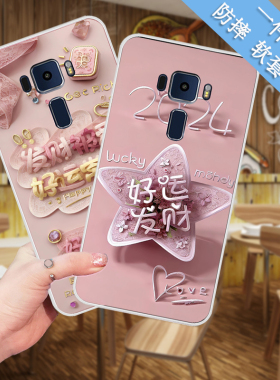 适用华硕Zenfone3手机壳华硕ZE552KL手机壳Z012DA防摔Z012DE全包边壳卡通防摔外壳软套潮流磨砂