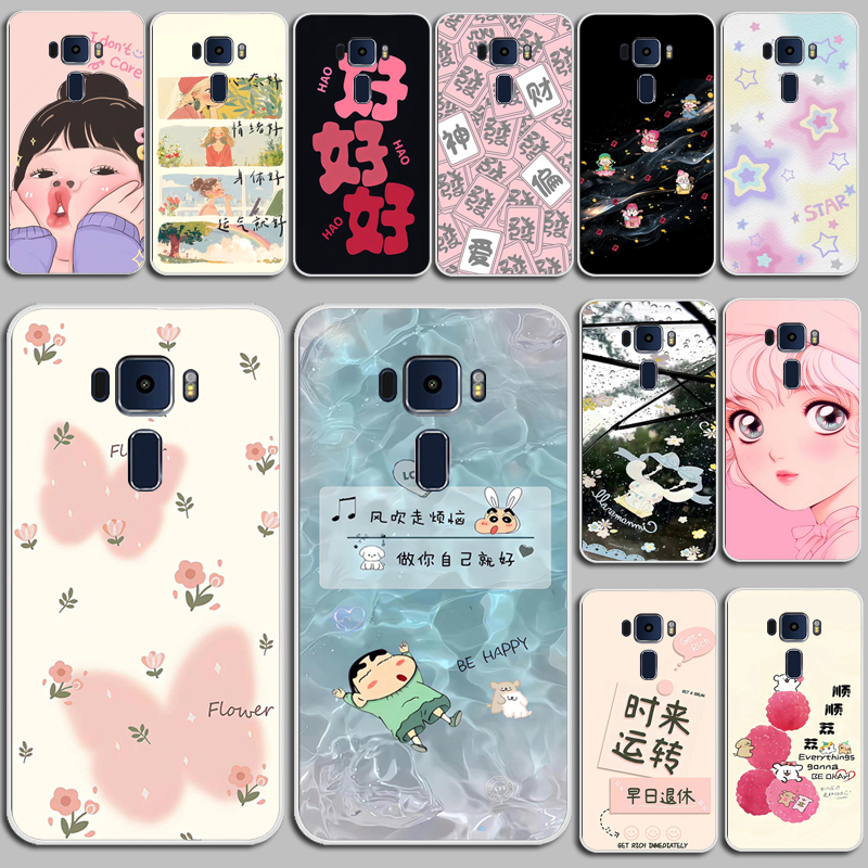 适用华硕Zenfone3手机壳华硕ZE552KL手机壳Z012DA防摔Z012DE全包边壳硅胶软套外壳保护套