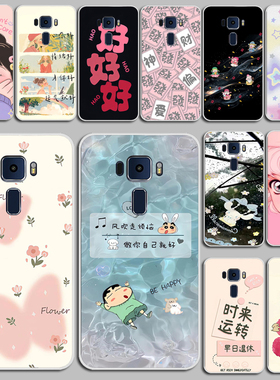 适用华硕Zenfone3手机壳华硕ZE552KL手机壳Z012DA防摔Z012DE全包边壳硅胶软套外壳保护套
