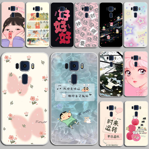 适用华硕Zenfone3手机壳华硕ZE552KL手机壳Z012DA防摔Z012DE全包边壳硅胶软套外壳保护套