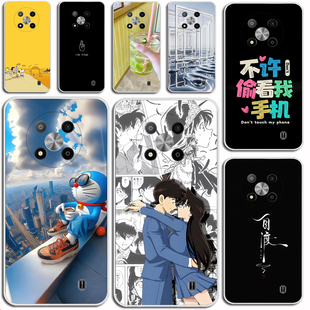 适用中兴远航41手机壳ZTE 7541N保护套卡通创意硅胶软壳潮牌全包防摔卡通硅胶软套外壳防摔