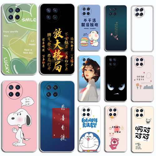适用传音itel S23手机壳硅胶防摔Infinix itel S23保护套S665L磨砂可