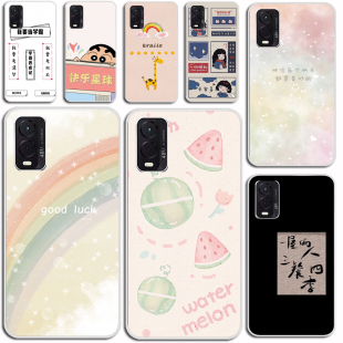 适用奇少年360OS Q20手机套 QSN2305QSN2211保护套软防摔个性定制壳硅胶软套外壳防摔