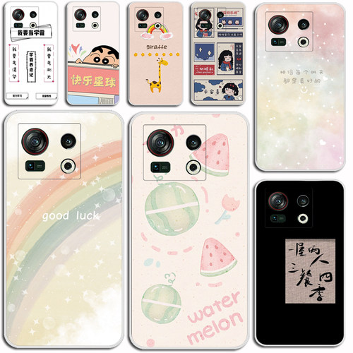 适用努比亚Z40SPro手机套nubia Z40S Pro手机壳NX702J保护套潮流软壳硅胶软套外壳防摔