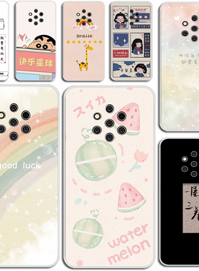 适用诺基亚9PureView手机壳软 Nokia保护套防摔 手机套酷帅气 潮流硅胶软套外壳防摔