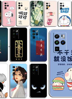 适用努比亚Z30pro手机壳Nubia NX667J保护套磨砂硅胶防刮软外壳