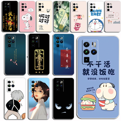 适用努比亚Z30pro手机壳Nubia NX667J保护套磨砂硅胶防刮软外壳