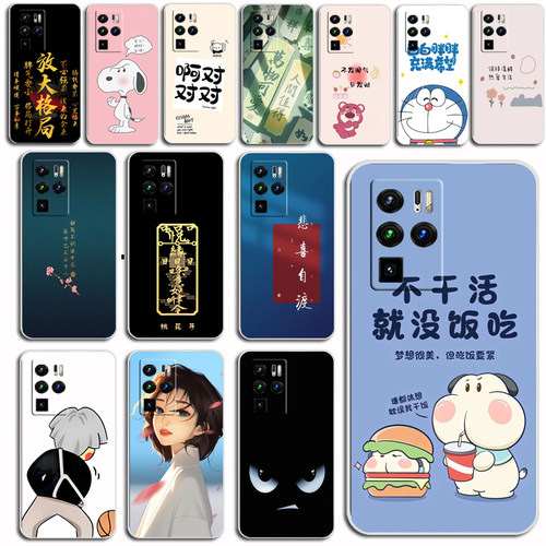 适用努比亚Z30pro手机壳Nubia NX667J保护套磨砂硅胶防刮软外壳