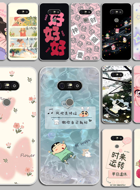 适用LG G5手机壳超薄磨砂软壳LG H868手机套全包防摔LGG5保护套硅胶软套外壳保护套