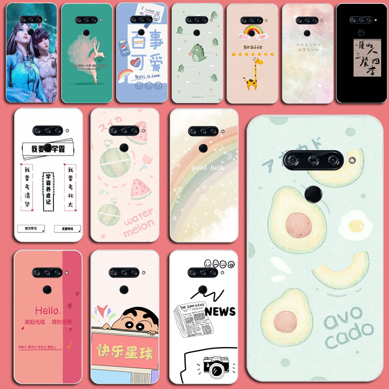 LG V50 ThinQ手机壳防摔LGV50全包软硅胶手机套个性卡通来图定制