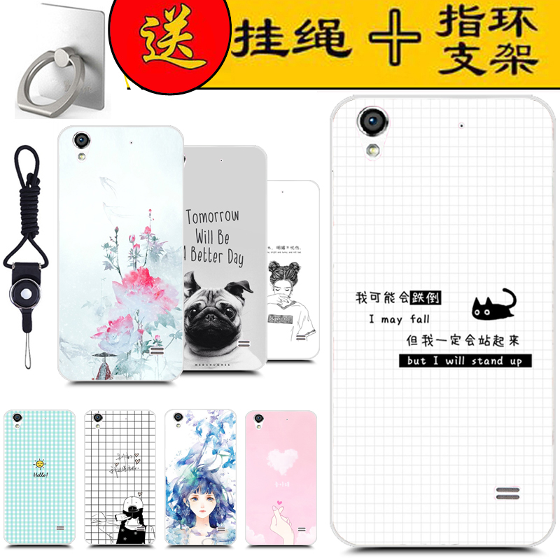 華為榮耀暢玩4手機殼C8817D保護g620s硅膠套g621-tl00女款ul00軟e
