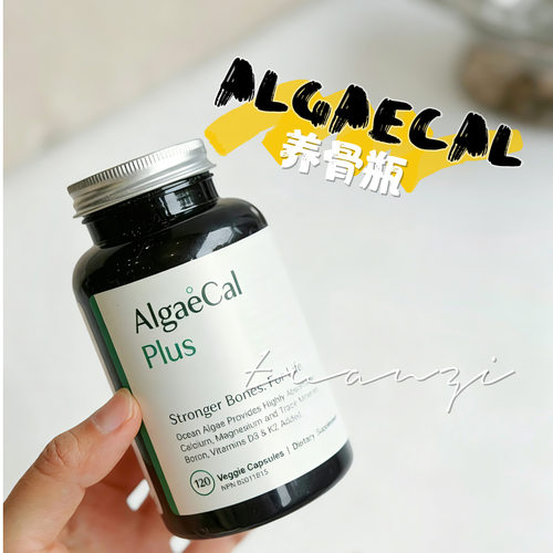 AlgaeCal养骨瓶生骨瓶骨胶原肽粉骨骼构建包海藻钙维生素矿物质