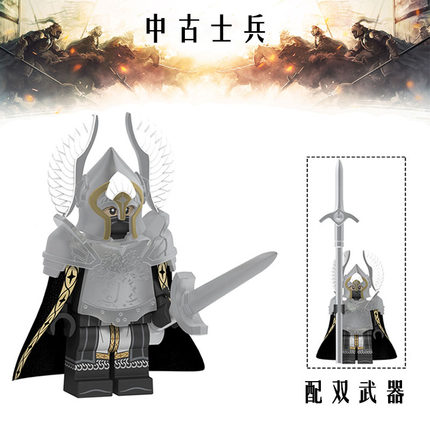 第三方积木兼容樂高中古代士兵卫士军团人仔银色玩具 魔戒指环王3