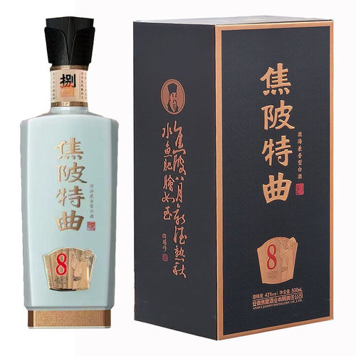 焦陂特曲8阜南兼香型白酒礼品