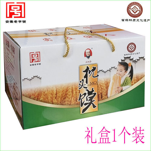 洪胡子枕头馍老面馒头杠子馍特产