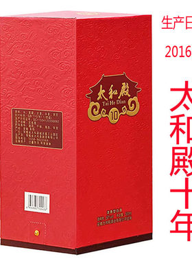 安徽太和白酒太和殿10年浓香型