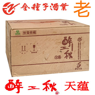 安徽金种子酒业醉三秋天蕴老酒白酒阜阳特产优级浓香型40°460m