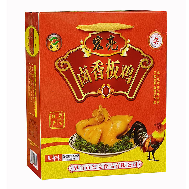 宏亮板鸡食品阜阳界首特产礼盒装熟食零食卤味小吃扒鸡卤鸡五香味