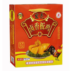 宏亮板鸡食品阜阳界首特产礼盒装熟食零食卤味小吃扒鸡卤鸡五香味