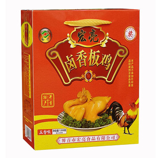 宏亮板鸡食品阜阳界首特产礼盒装熟食零食卤味小吃扒鸡卤鸡五香味