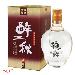 金种子酒业恒温窖藏地蕴醉三秋高度绵柔小曲白酒阜阳特产优级50度