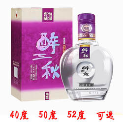 金种子酒业恒温窖藏地蕴醉三秋紫晶版白酒阜阳特产优级浓香型小曲