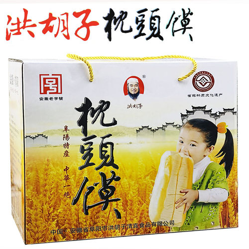 洪胡子枕头馍馒头杠子馍特产杂面