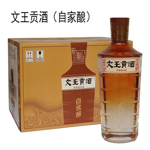 安徽阜阳临泉特产浓香型白酒42度整箱装文王贡酒自家酿500毫升