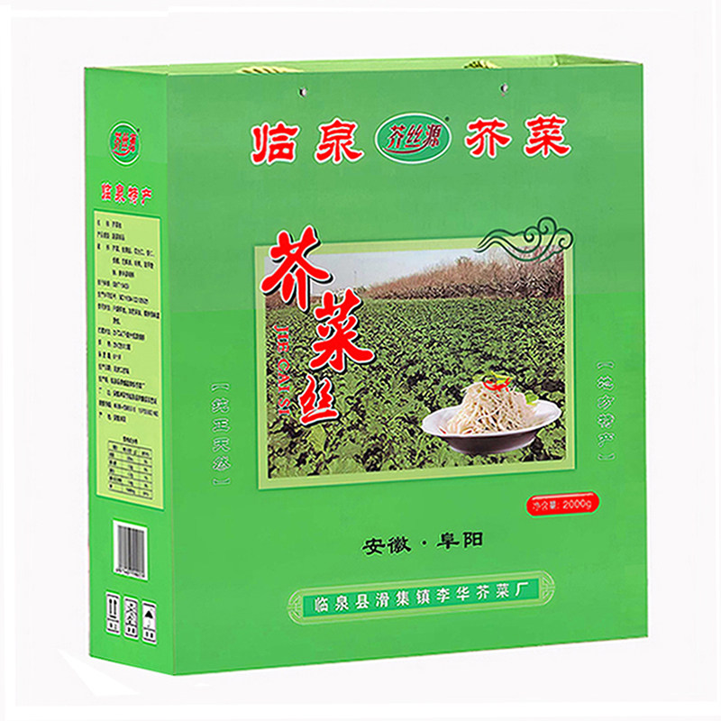 安徽临泉花生仁芥菜丝袋装杏仁辣疙瘩大头菜阜阳特产咸菜腌制礼盒