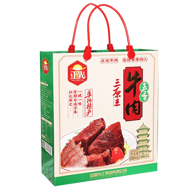 五香牛肉包邮安徽阜阳光正土特产正光 原色原汁原味200克袋装礼品
