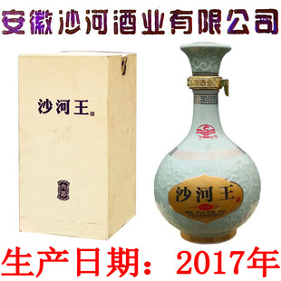 安徽名酒白酒界首沙河王酒52度450毫升盒装手工酿造沙河酒