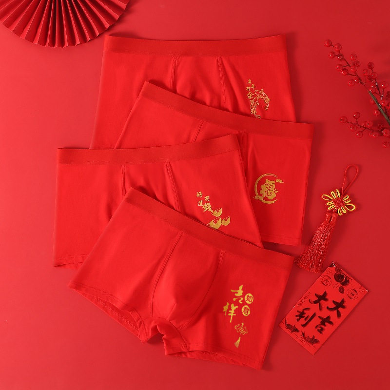 马年男士平角大红内裤纯棉中腰本命年短裤新年喜庆抑菌红内裤批发